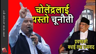 महेश बस्नेतको आक्रोश, प्रचण्डको यस्तो खुशी: KP Oli replaced by Sher Bahadur Deuba by Supreme Court