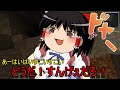 古を生きるマインクラフト part2【ゆっくり実況】