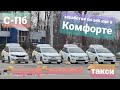 Рабочая смена в такси в субботу! Такси, Питер, эконом, яндекс, убер, ситимобил, дно такси