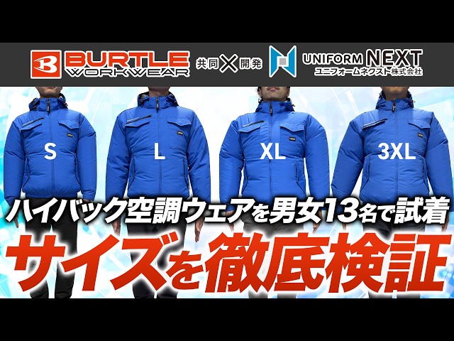 空調服　3点セット　サイズバラバラ sddefault.jpg