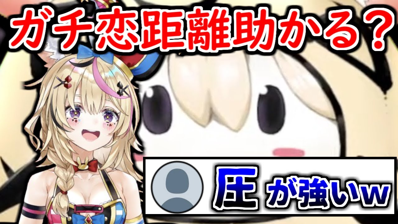 【尾丸ポルカ】新衣装のガチ恋距離で早速助けてくれるポルカ【ホロライブ/切り抜き/Vtuber/Fall Guys】