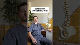 Диагноз в комментариях: ставим или нет ?