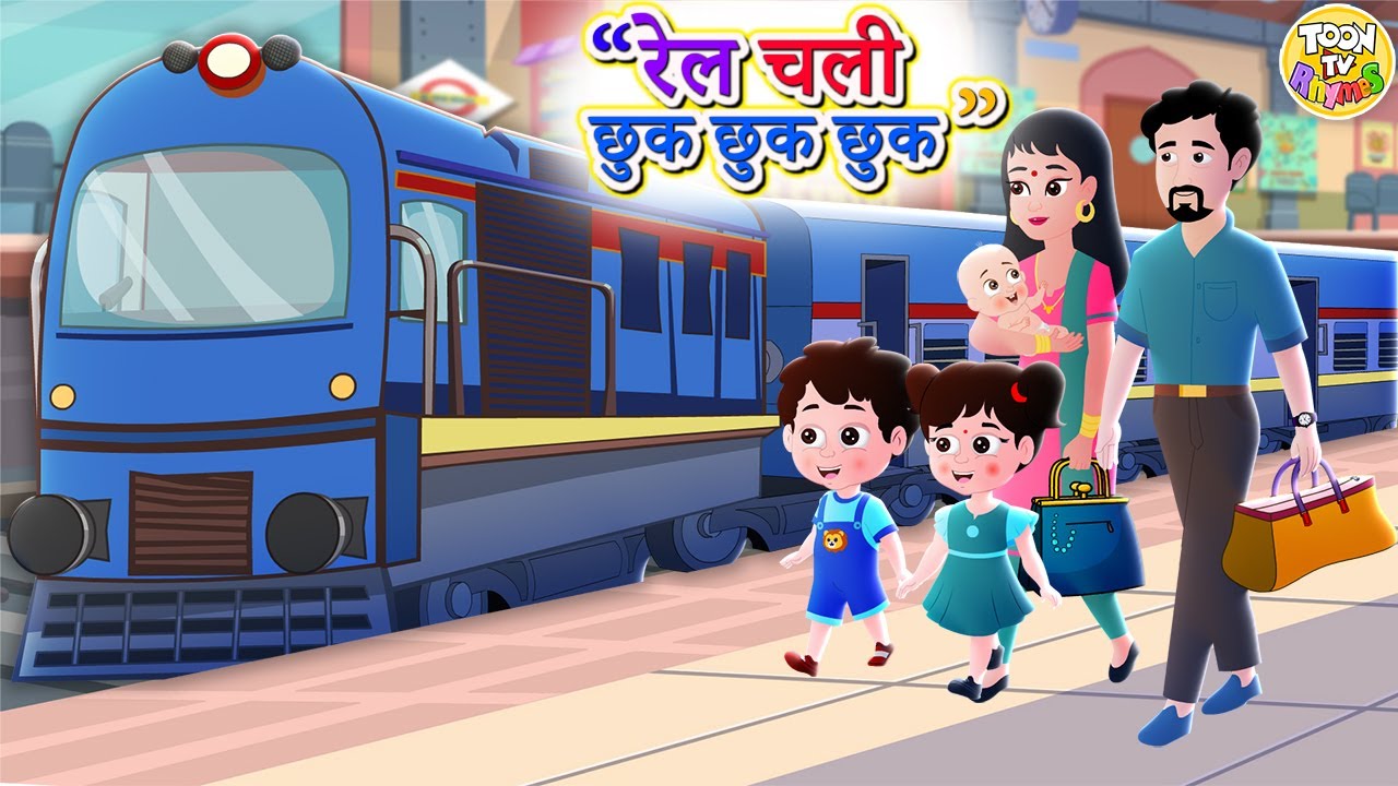 Chuk Chuk Rail Gadi   Train Song l Hindi Rhymes for Children l Toon Tv Hindi Rhymes