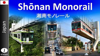 【4K】SHŌNAN MONORAIL - 湘南モノレール (2019)