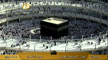 سورة الأنفال - عبد الرحمن العوسي Al-Haramien HD