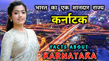 कर्नाटका - भारत 🇮🇳 का सबसे रोमांचक राज्य // Interesting Facts About Karnataka in Hindi
