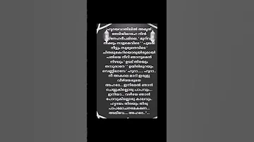 Hudha Malayalam Song Lyrics Hrdaya Vathilil 