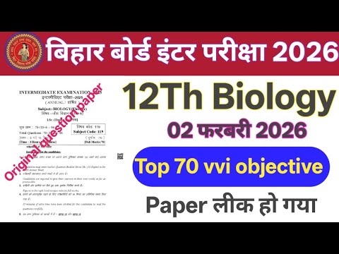 Class 12th Biology: 70 VVI Objective Questions 2026 | Board Exam ...