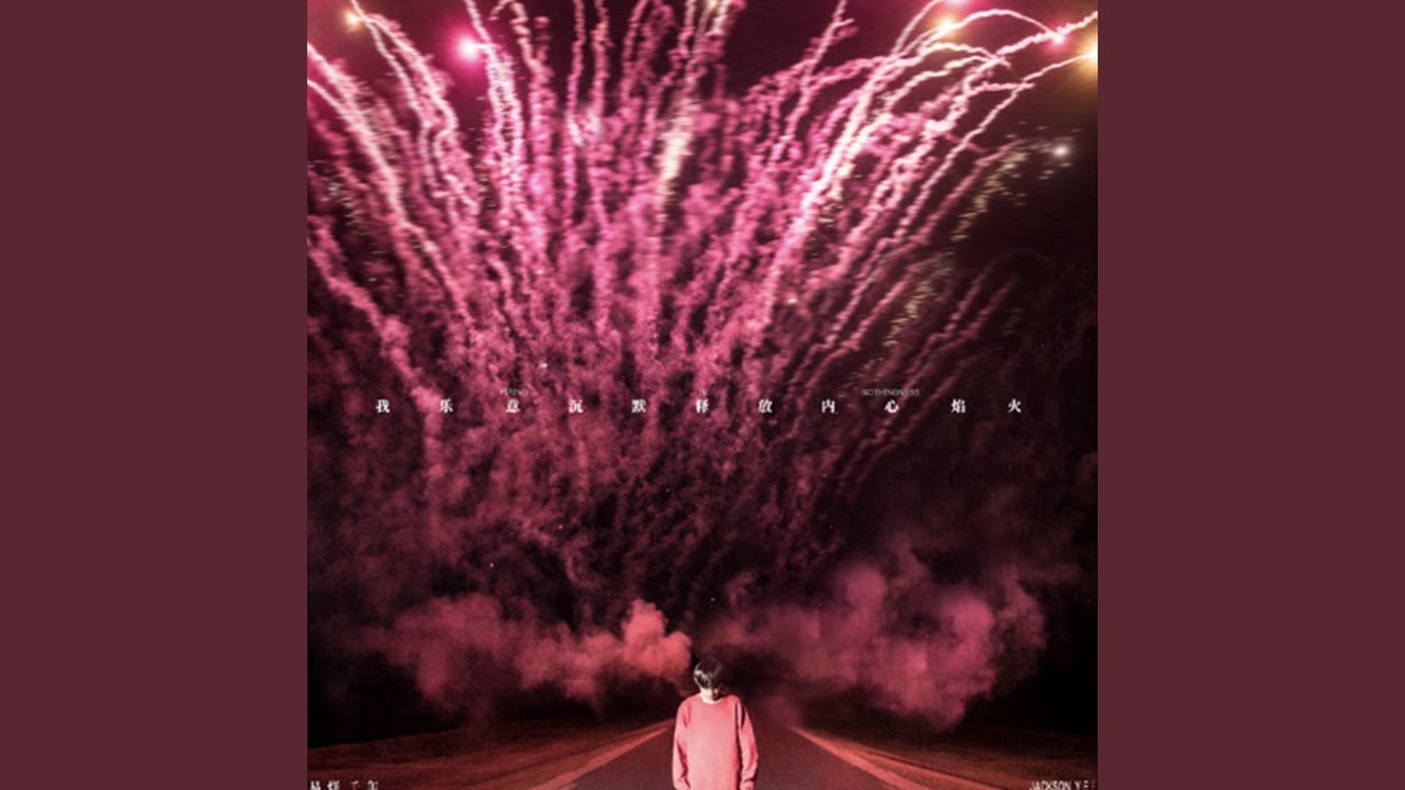 在 YouTube 上观看 Nothing to Lose(Unplugged) 在 YouTube 上观看 Nothing to Lose(Unplugged)