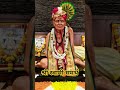 #shriswamisamarth #swami #motivation #trending #viral #gita #bhakti #subscribe #marathi #status#new
