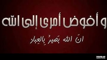 تلاوة مؤثرة من سورة إبراهيم "ولا تحسبن الله غافلا" ! د/محمود حسن