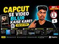 Video Blur Kaise Kare Mobile Se (CapCut Tutorial 2026)