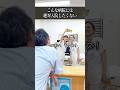 【地獄】こんな病院には絶対入院したくない#shorts