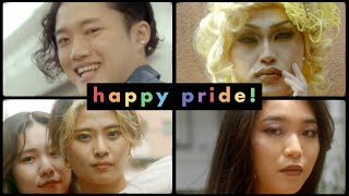 My Voice, My Future | PRIDE MONTH 2021 | COSMOPOLITAN JP