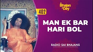 402 - Man Ek Bar Hari Bol | Radio Sai Bhajans