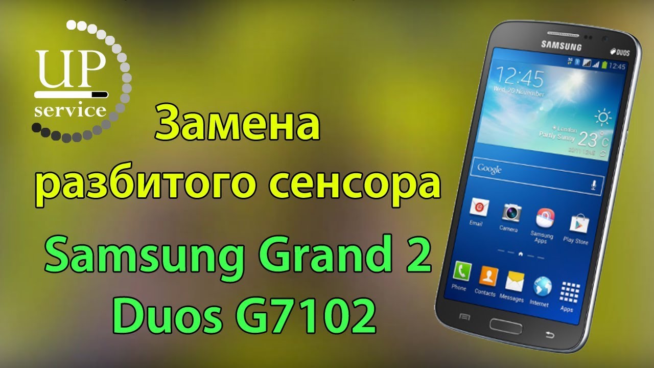 Samsung Grand 2 G7102