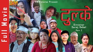 Tulke New Nepali Full Movie | BM Pictures | Baburam, Maya Devi, Saroj, Malaika, Krishna Bhakta