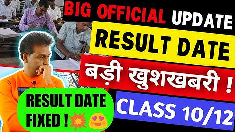 Copy Checking Biggest Good NEWS 🔥| Cbse Boards 2023 | Copy Checking & Result DateConfirmed,CBSE News