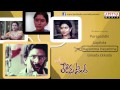 Ladies Tailor (లేడీస్ టైలర్) Telugu Movie Songs Jukebox || Rajendra Prasad,