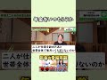 【自分に合った受給年齢がわかる】年金を60・65・70・75歳から受け取ったら？独身・夫婦で90歳まで比較