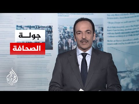جولة الصحافة| يديعوت أحرنوت: ضربة أمريكية كبرى لا تكفي لإسقاط النظام في إيران