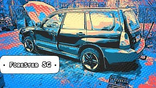 Subaru Forester SG - Нет задач не выполнимых!