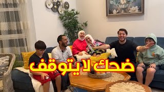 تحدي التركيز العالي | وليد يعاقب جنى! 😱