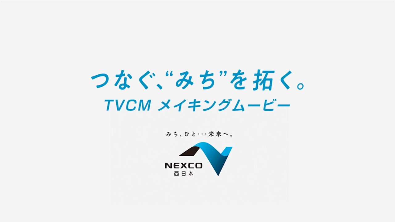 TVCMメイキングムービー