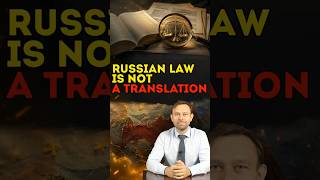 Russian Law Expert Is Not a Translator