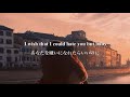 【和訳】Slow Motion - Charlotte Lawrence