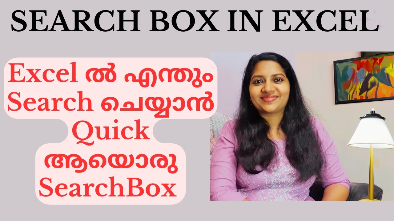 how-to-create-search-box-in-excel-microsoft-excel-malayalam-tutorial