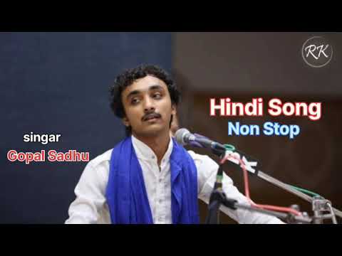 Gopal Sadhu Hindi Bhajan   2024