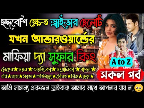 ভিডিও: এখনো আশাবাদের কোন কারণ নেই