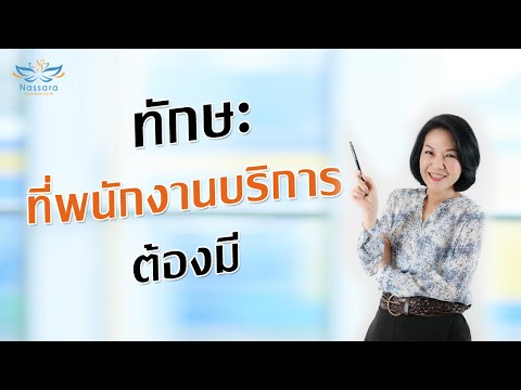 วีดีโอ: ตลาดอสังหาริมทรัพย์เสนอบ้านประเภทไหนให้เราในปัจจุบัน?