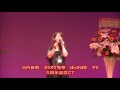 あさみちゆき 夜桜蝶々 cover 河内長野 歌い処ぽっかぽかママ