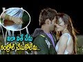 ఇలా ఐతే నేను  కంట్రోల్ చేసుకోలేను... | Telugu latest Movie Scene | Telugu Cinema