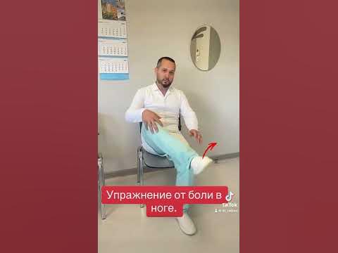 Упражнение от синдрома грушевидной мышцы - YouTube