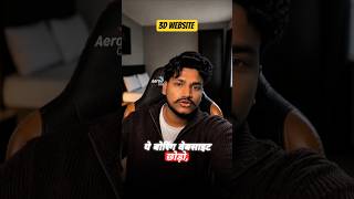 "Ab Koi Bhi Bana Sakta Hai 3D Website - No Coding Required!"