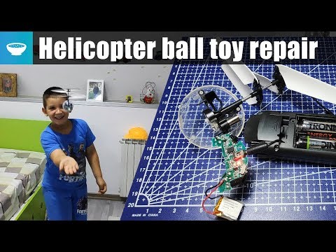 heli ball troubleshooting