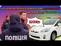 Шок!!! Начальник поліції привласнив патрульний автомобіль!!!! Частина 1.