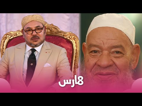 عبد الهادي بلخياط سقطت على رأسي وفقدت فقرات من العمود الفقري والملك أنقذني