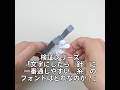 検証シリーズ「文字にしたら『針』に一番通しやすい『糸』のフォントはどれなのか?」