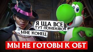 СЛИВЫ И ОБТ БЛИЗКО. Дайджест прошедшей недели. №27 | #deadlock