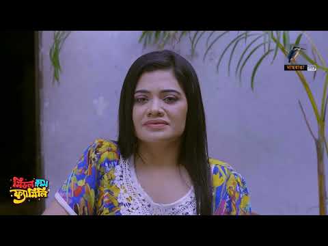 সবার সাথে কি আর সংসার হয়? | Middle Class Family | Bangla Natok Clips