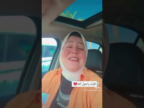 بهاء سلطان قلبك ياحول الله سوزان عبدالمنعم
