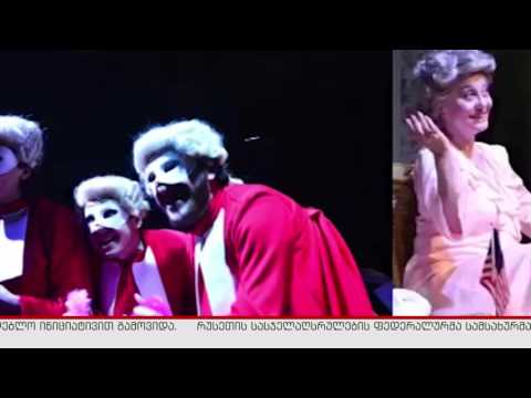 აქტუალური თემა კულტურა - დავით კინწურაშვილი