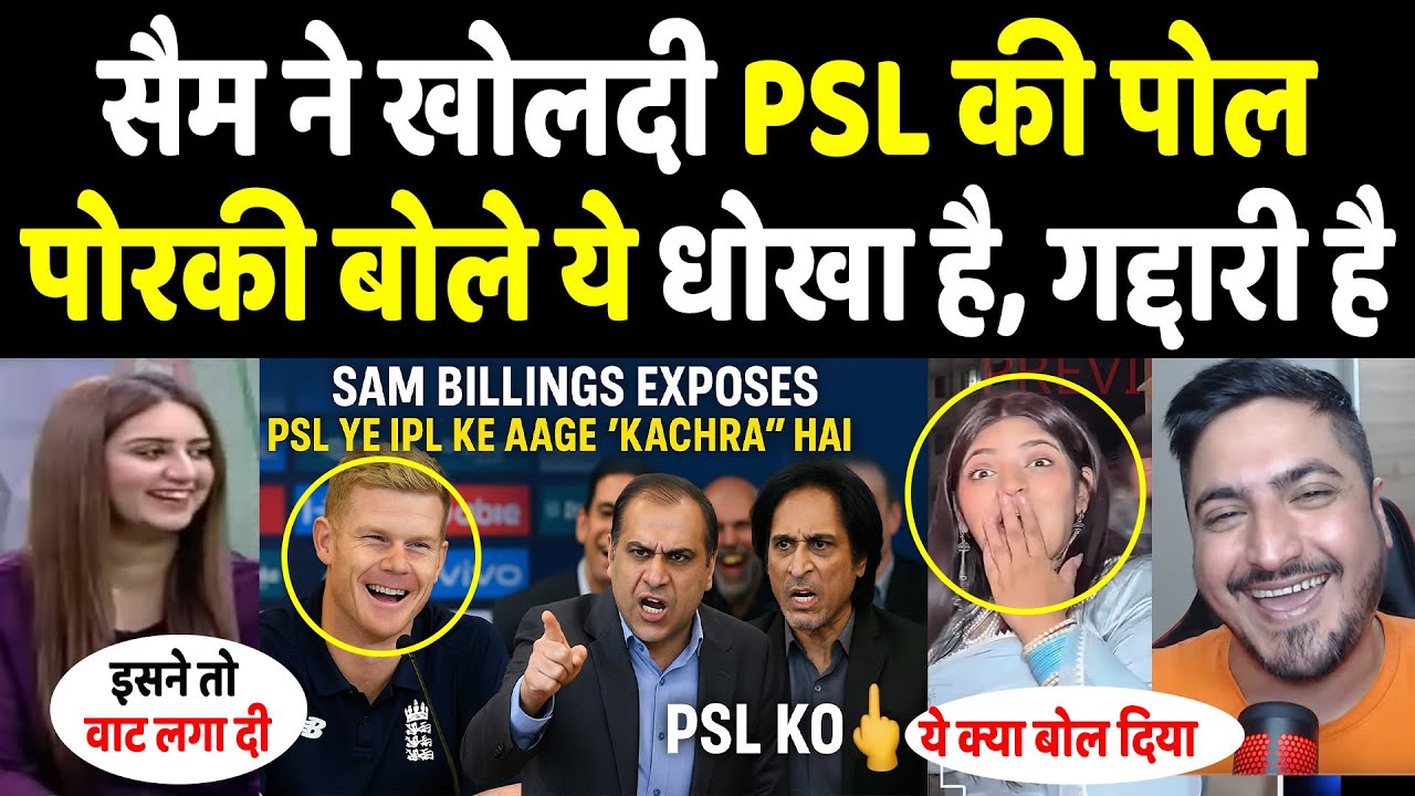 Pak Media Shocked 😱 Sam Billings Slams PSL Standards | IPL vs PSL Truth Exposed