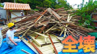 【台風被害】100万のウッドデッキが倒壊寸前！全解体します！【後編】 by ハイサイ探偵団の休日 54,637 views 2 weeks ago 24 minutes