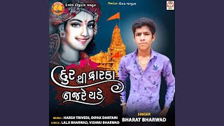 Dur Thi Dwarka Najare Chade