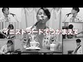 「イニストラードでつかまえて」/ MV